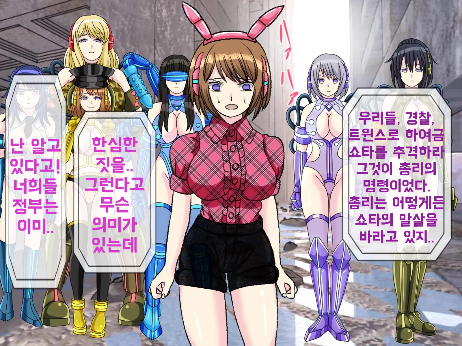Mugen Shasei Goumon 9 | 무한사정고문 9